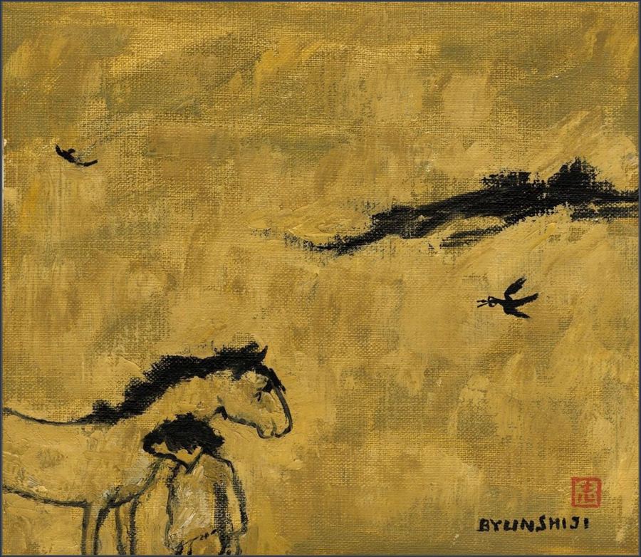 In the Wind