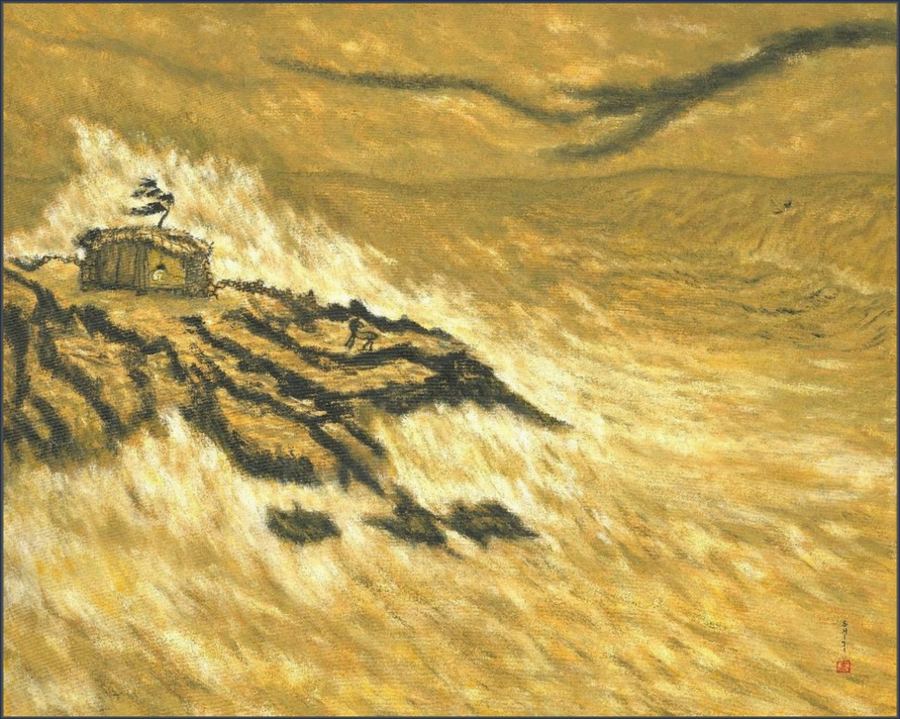Rough Sea, Wet Sky