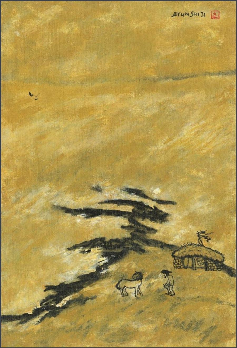 흔들리는 조각배 · 1987
