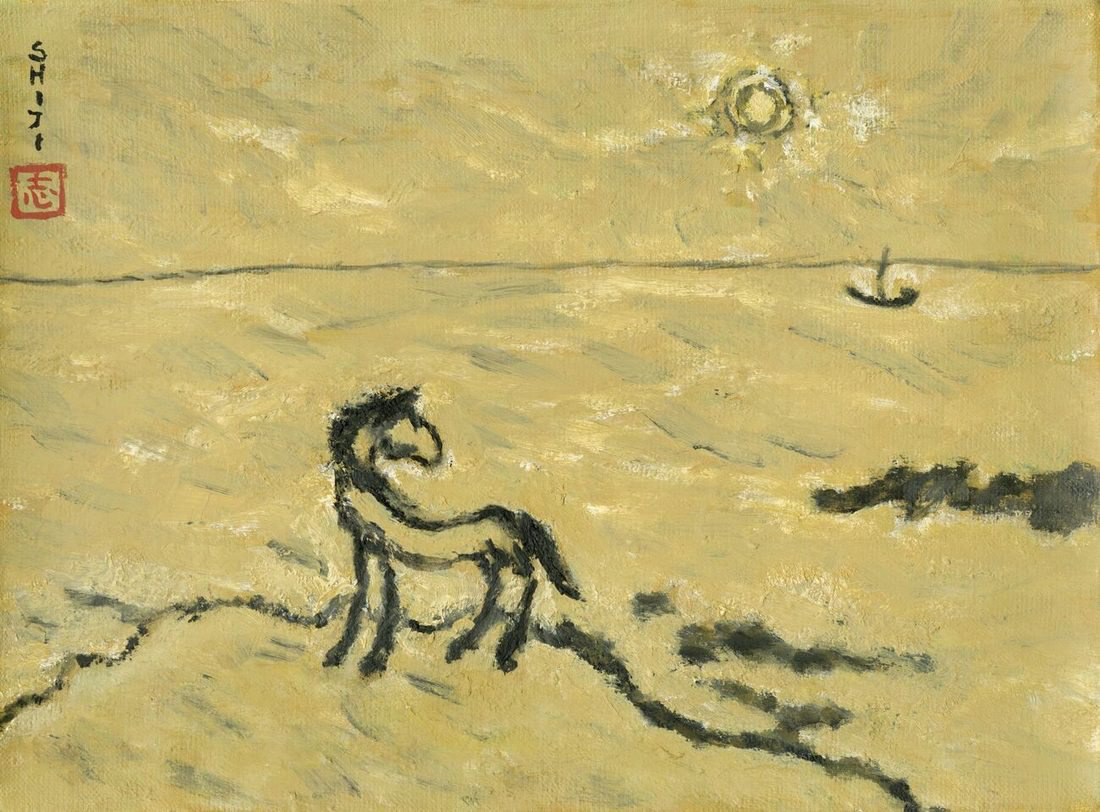 A horse stands on a coastal rise facing the sea, while a round sun and small boat rest on the distant horizon.