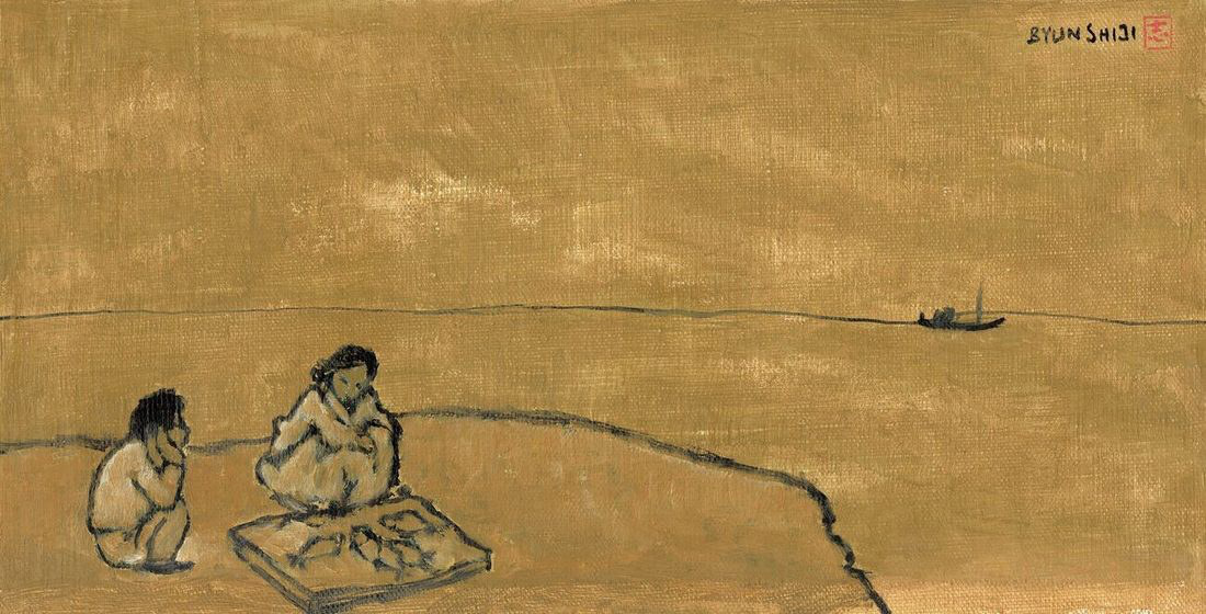 Mother and Fish 1979