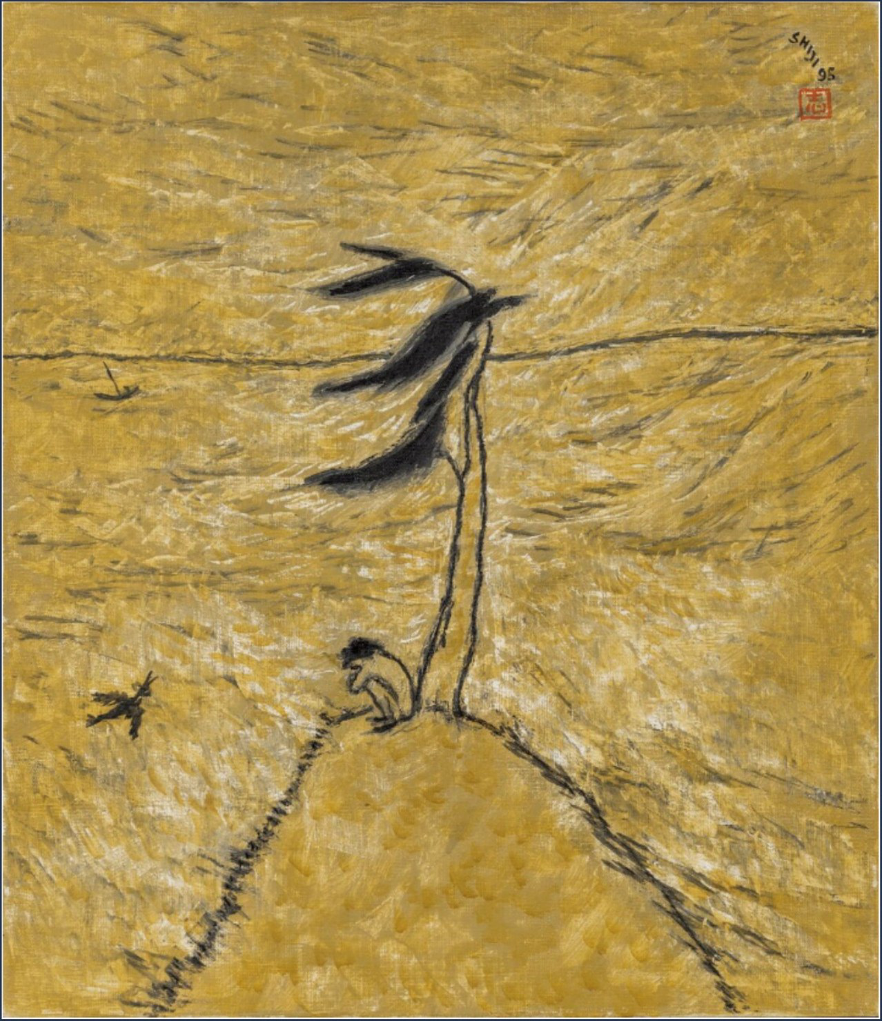 고독 1995