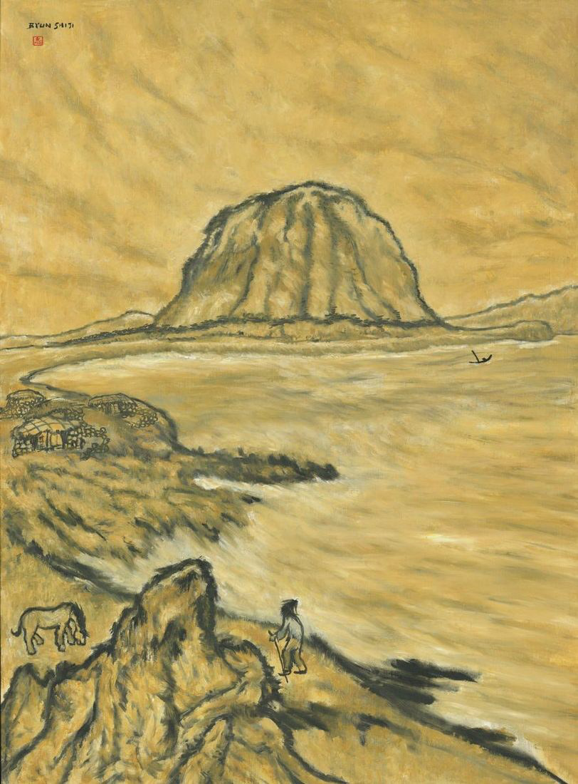 Byun Shi-Ji (변시지), Mount Sanbang, 1990, painting from the middle Jeju period, shaped by wind and dried-grass colour.