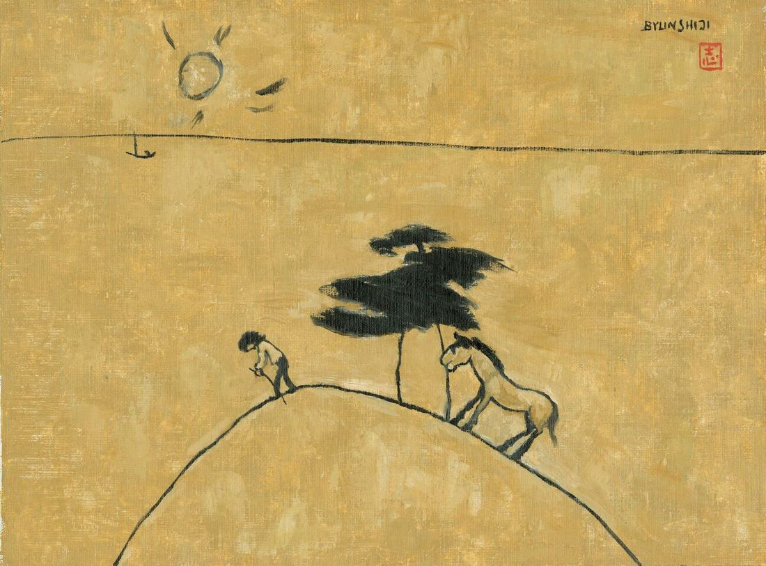 Byun Shi-Ji (변시지), Oreum, 1986, painting from the middle Jeju period, shaped by wind and dried-grass colour.