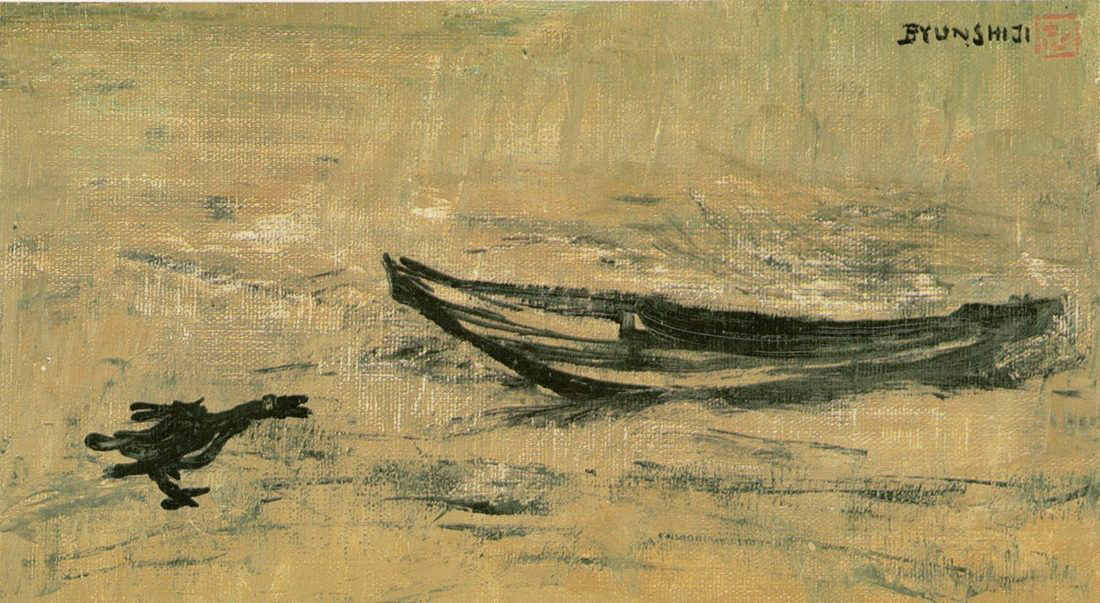 Byun Shi-Ji (변시지), Ieodo, 1980, painting from the early Jeju period, shaped by wind and dried-grass colour.