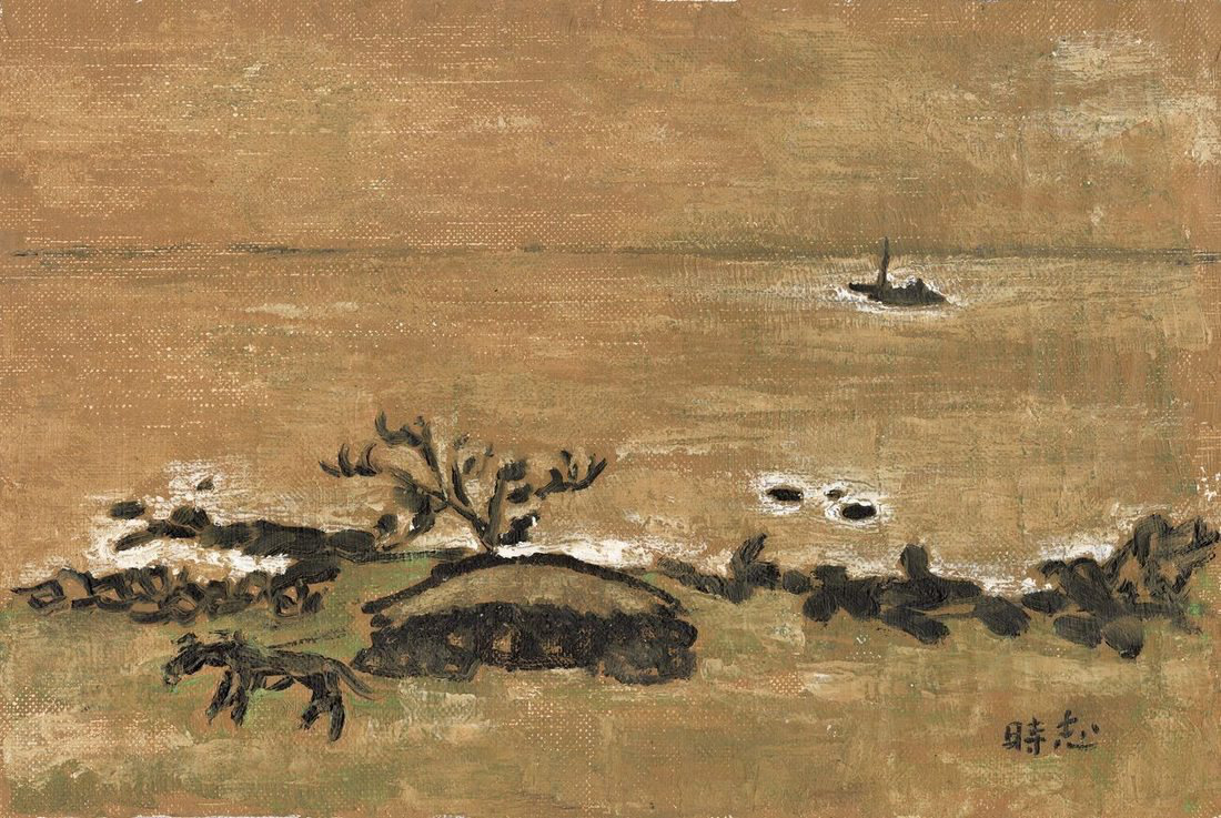 Byun Shi-Ji (변시지), The Returning Boat, 1978, painting from the early Jeju period, shaped by wind and dried-grass colour.