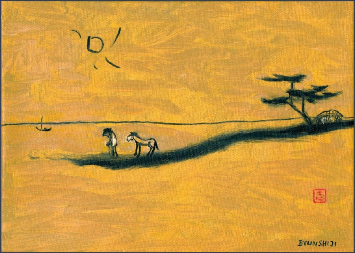 Byun Shi-Ji (변시지), A Long, Long Longing, 1992, painting from the middle Jeju period, shaped by wind and dried-grass colour.