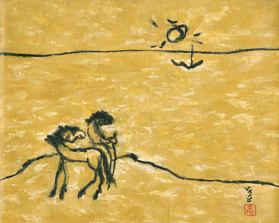 Byun Shi-Ji (변시지), Longing, 1995, painting from the late Jeju period, shaped by wind and dried-grass colour.