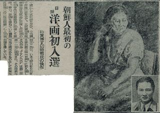 일전 초입선 보도 (일본 신문)