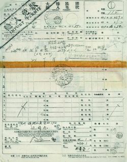 「在日本時代 作品」 60점 목록