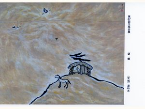 〈望鄕〉 — 제87회 광풍회전 (2001)
