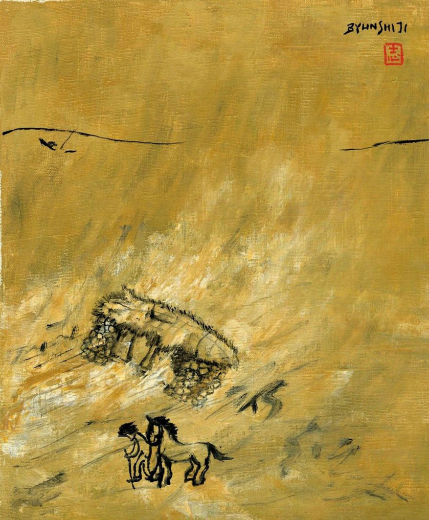 태풍