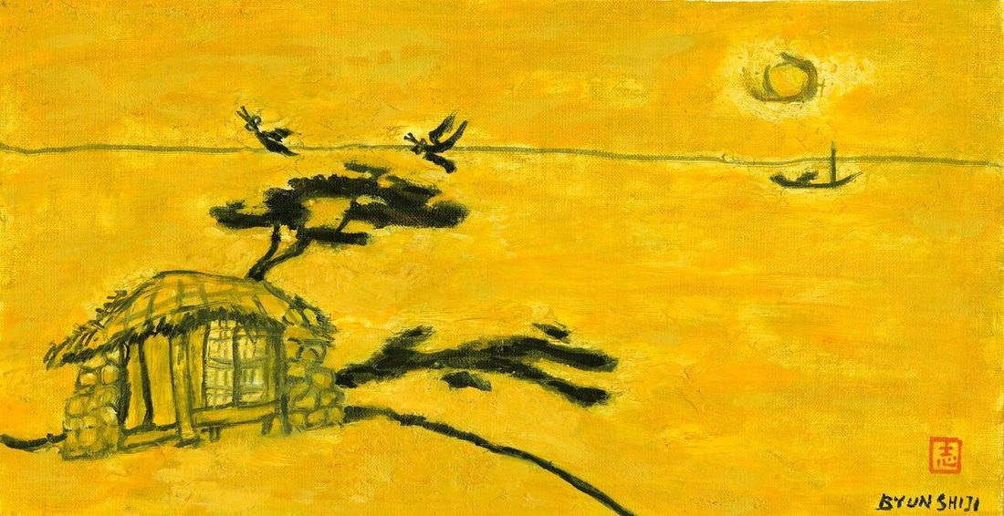 빈 집 / Empty House · 1987. 왼쪽의 작은 집과 기울어진 나무, 오른쪽 먼 배와 태양. / A small house and leaning tree at left, with a distant boat and sun to the right.